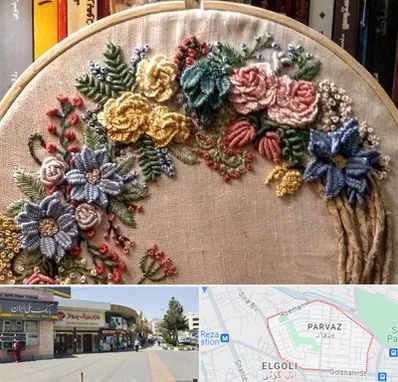 کلاس گلدوزی برزیلی در پرواز تبریز