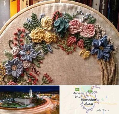 کلاس گلدوزی برزیلی در همدان