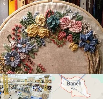 کلاس گلدوزی برزیلی در بانه