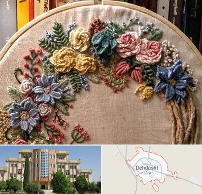 کلاس گلدوزی برزیلی در دهدشت