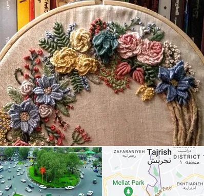 کلاس گلدوزی برزیلی در تجریش 