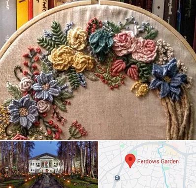 کلاس گلدوزی برزیلی در باغ فردوس