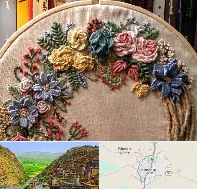 کلاس گلدوزی برزیلی در کامیاران