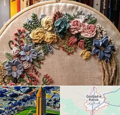 کلاس گلدوزی برزیلی در گنبد کاووس