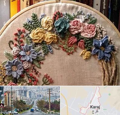 کلاس گلدوزی برزیلی در گوهردشت کرج 