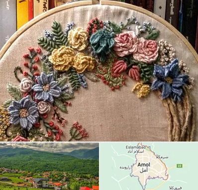 کلاس گلدوزی برزیلی در آمل