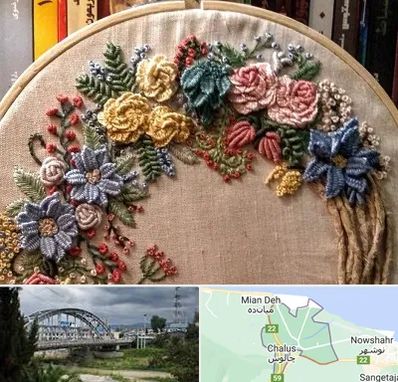 کلاس گلدوزی برزیلی در چالوس