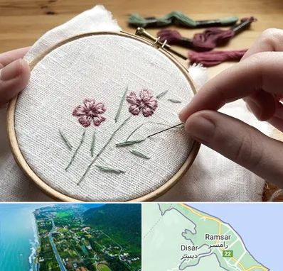کلاس گلدوزی با دست در رامسر