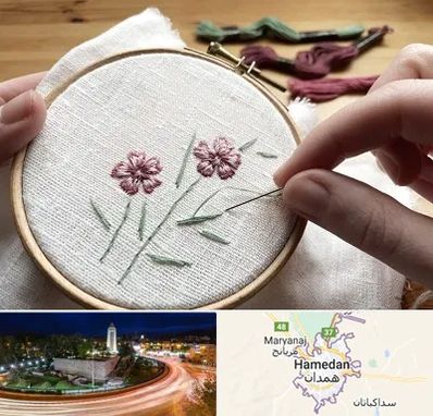 کلاس گلدوزی با دست در همدان