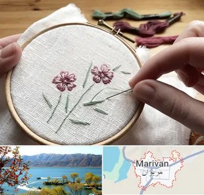 کلاس گلدوزی با دست در مریوان