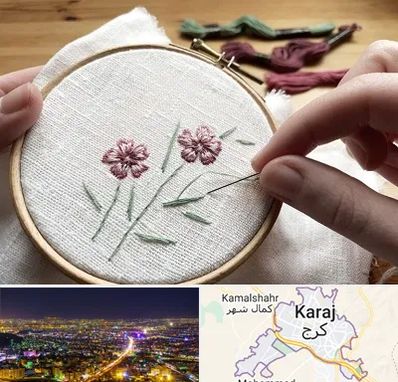 کلاس گلدوزی با دست در کرج