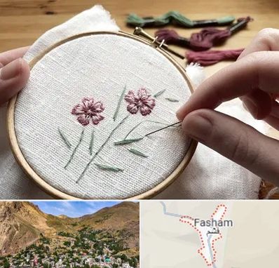 کلاس گلدوزی با دست در فشم