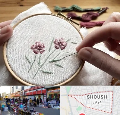 کلاس گلدوزی با دست در شوش