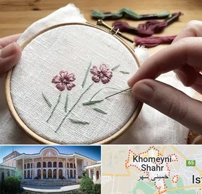 کلاس گلدوزی با دست در خمینی شهر