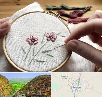 کلاس گلدوزی با دست در کامیاران
