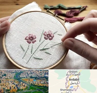 کلاس گلدوزی با دست در اردبیل