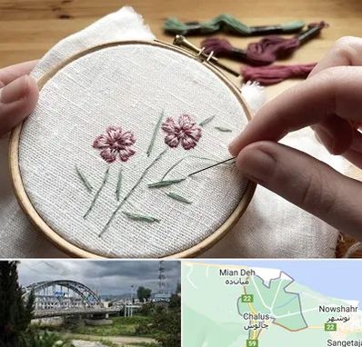 کلاس گلدوزی با دست در چالوس