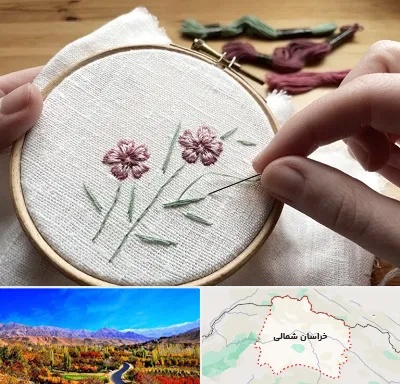 کلاس گلدوزی با دست در خراسان شمالی