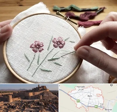 کلاس گلدوزی با دست در بم