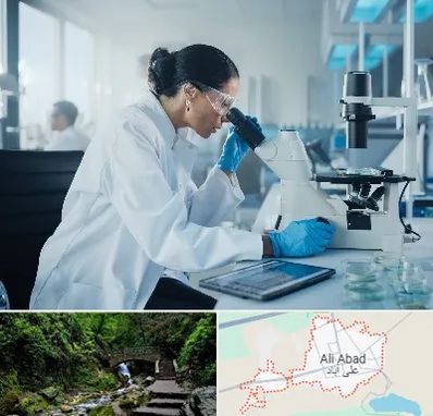 آزمایشگاه HPV در علی‌ آباد کتول