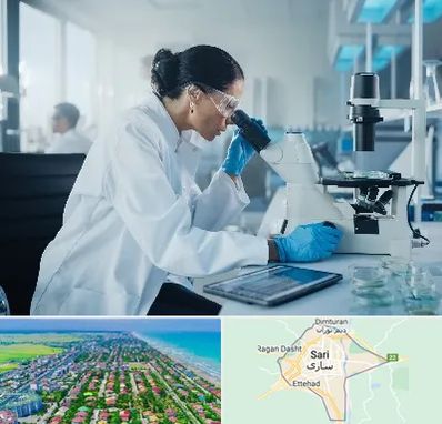 آزمایشگاه HPV در ساری