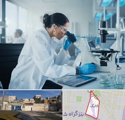 آزمایشگاه HPV در اتابک