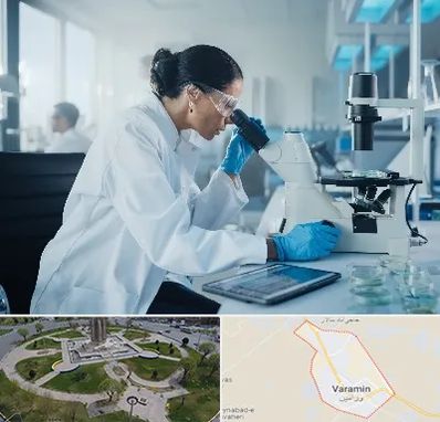 آزمایشگاه HPV در ورامین