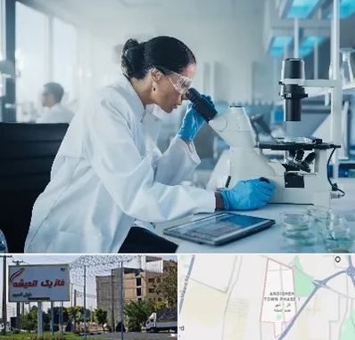 آزمایشگاه HPV در فاز یک اندیشه