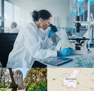آزمایشگاه HPV در نیشابور