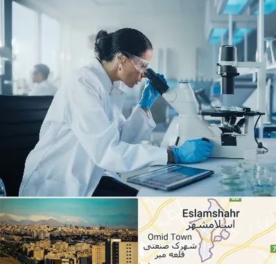 آزمایشگاه HPV در اسلامشهر