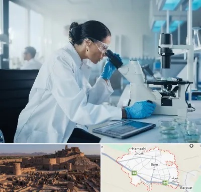آزمایشگاه HPV در بم