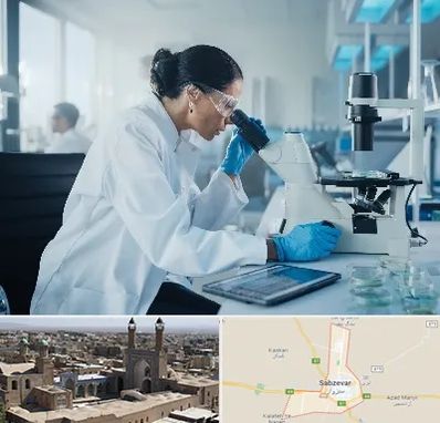 آزمایشگاه HPV در سبزوار