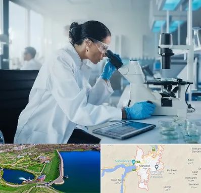 آزمایشگاه HPV در مهاباد