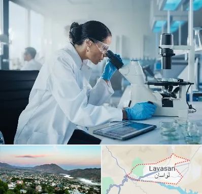 آزمایشگاه HPV در لواسان