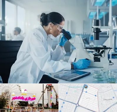 آزمایشگاه HPV در پادادشهر اهواز