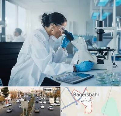 آزمایشگاه HPV در باقرشهر