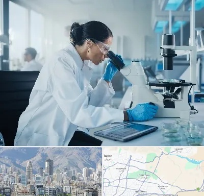 آزمایشگاه HPV در شمال شرق تهران