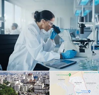 آزمایشگاه HPV در ولنجک 