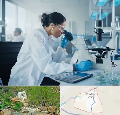 آزمایشگاه HPV در کردان