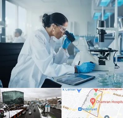 آزمایشگاه HPV در اقدسیه 