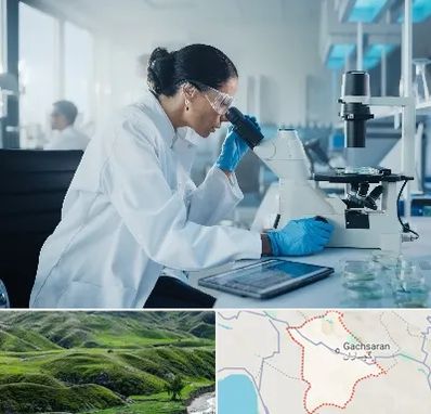 آزمایشگاه HPV در گچساران