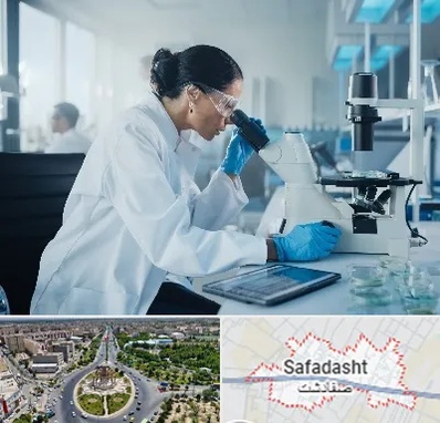 آزمایشگاه HPV در صفادشت
