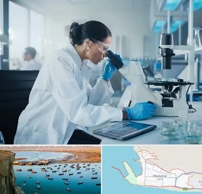 آزمایشگاه HPV در چابهار