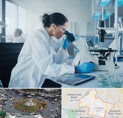 آزمایشگاه HPV در فردیس کرج 