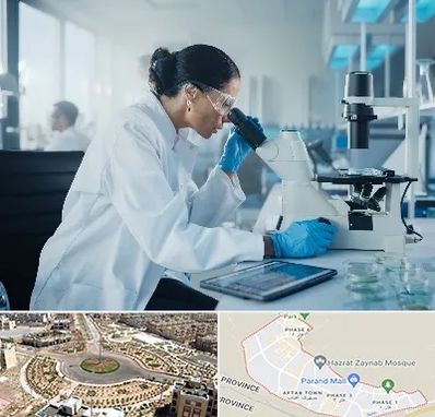 آزمایشگاه HPV در پرند