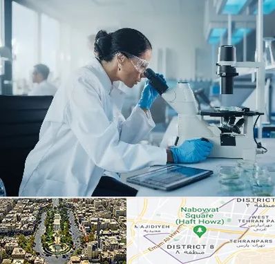 آزمایشگاه HPV در نارمک 