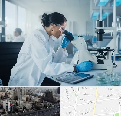 آزمایشگاه HPV در زرتشت