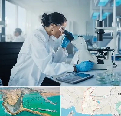 آزمایشگاه HPV در سیستان و بلوچستان