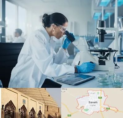 آزمایشگاه HPV در ساوه