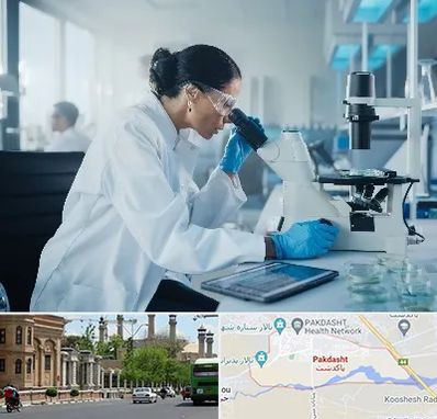 آزمایشگاه HPV در پاکدشت